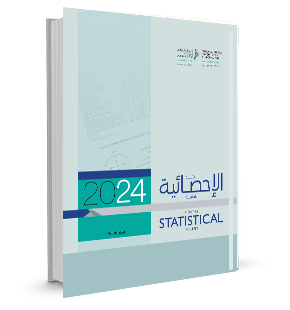 Monthly Statistical Bulletin : March 2024