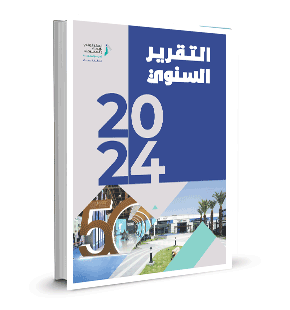 Annual Report 2024