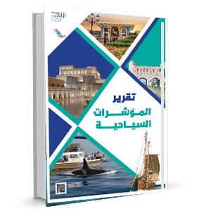 Tourism Indicators Report: August 2025