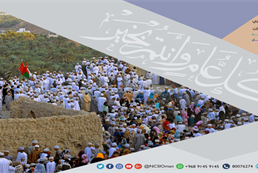 عيد الفطر