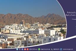 يوم النهضة – 46 عاما