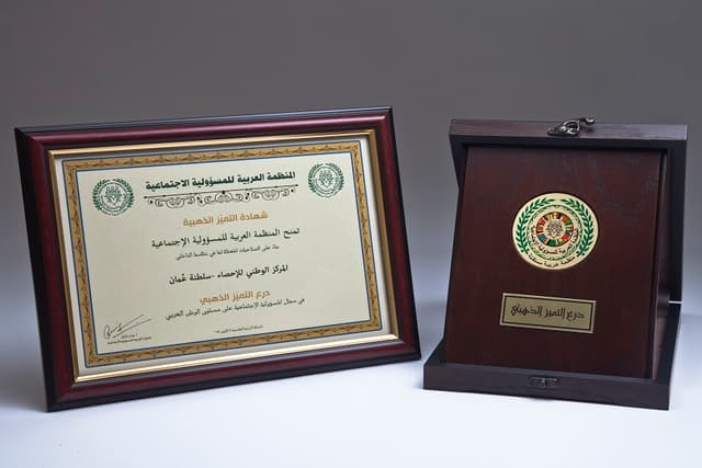 The Excellence Shield of Social Responsibility in the Arab World 2015/10/29